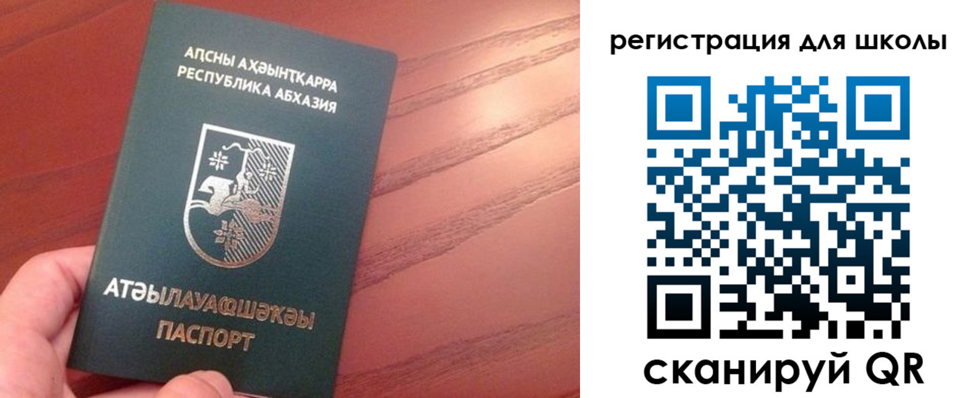 временная регистрация недорого в Сасово