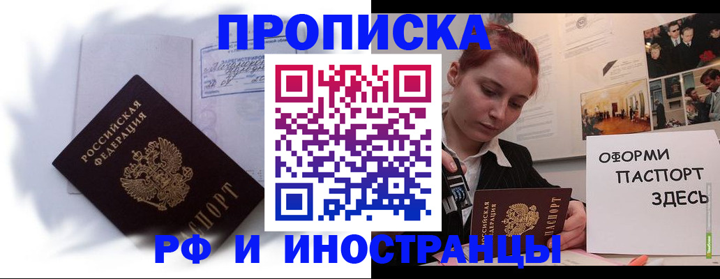 регистрация для дет. сада в Сасово